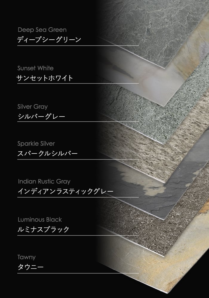 【天然石シート】 ストーンベニア スタンダードタイプ (粘板岩) 600×1200mm 無塗装