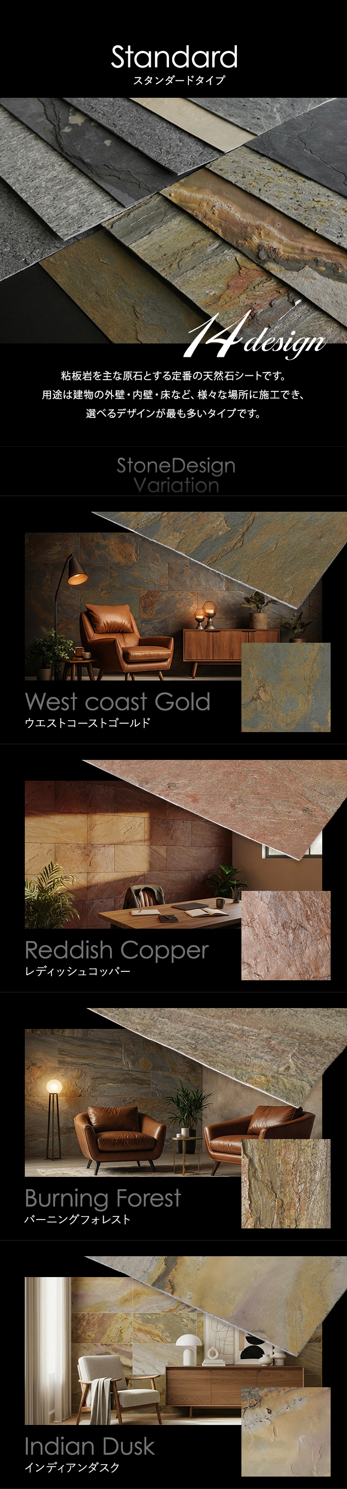 -カラーバリエーション