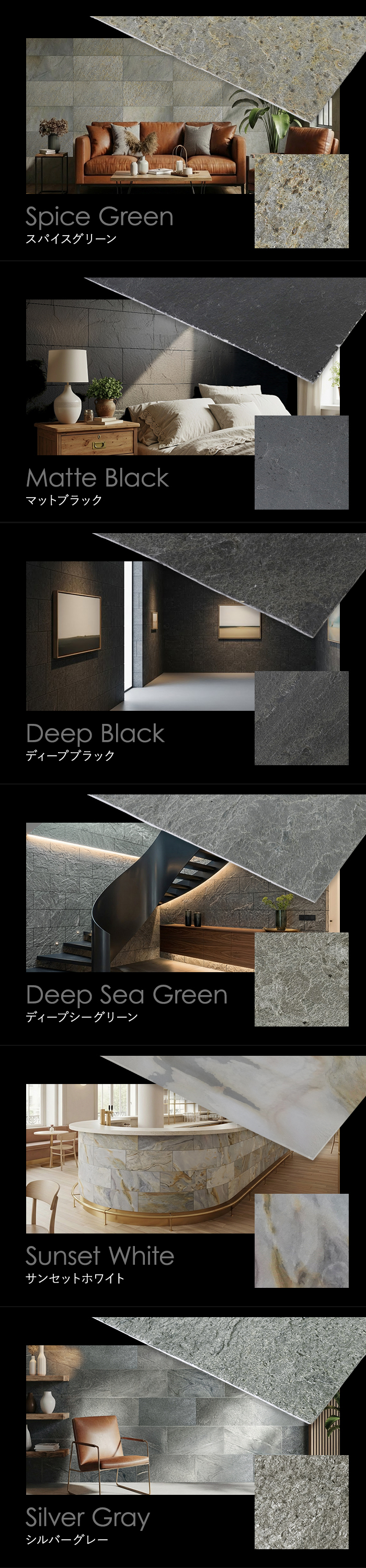 -カラーバリエーション