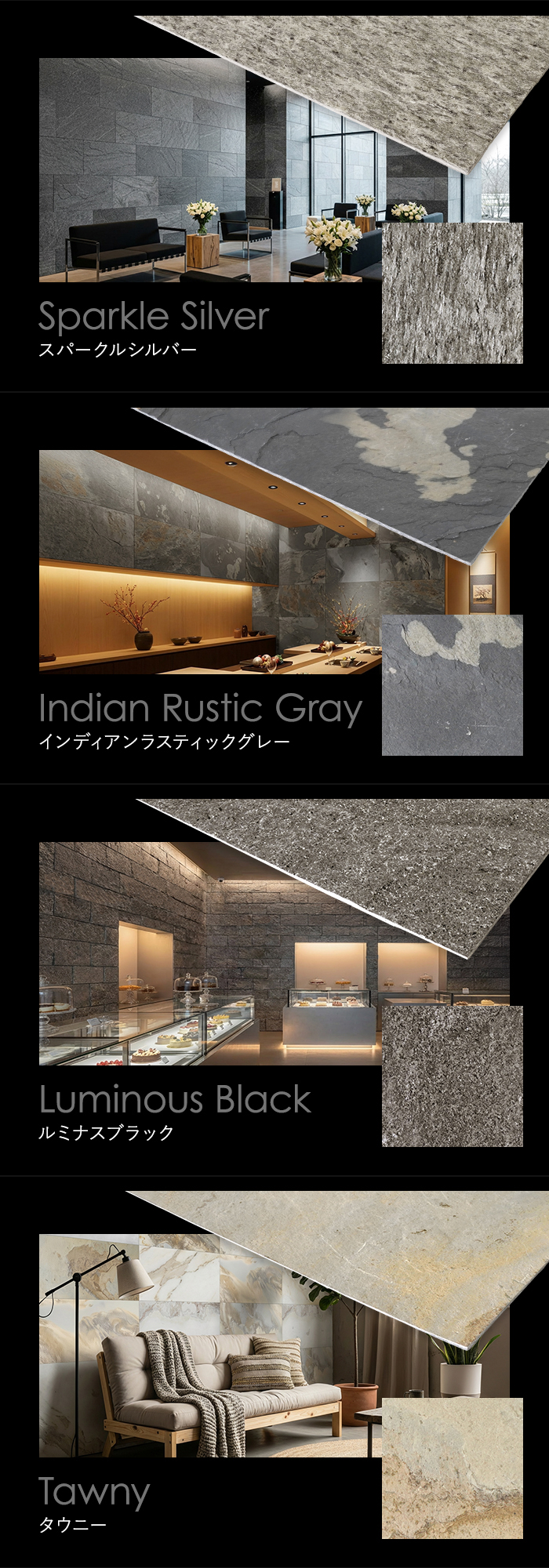 -カラーバリエーション