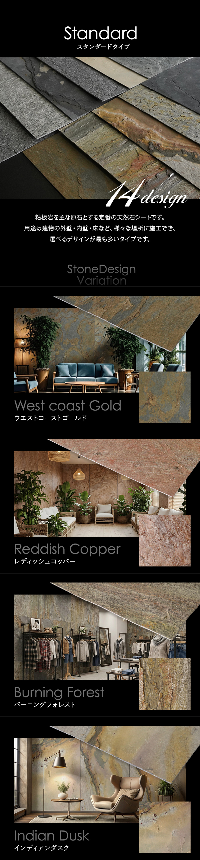 カラーバリエーション1