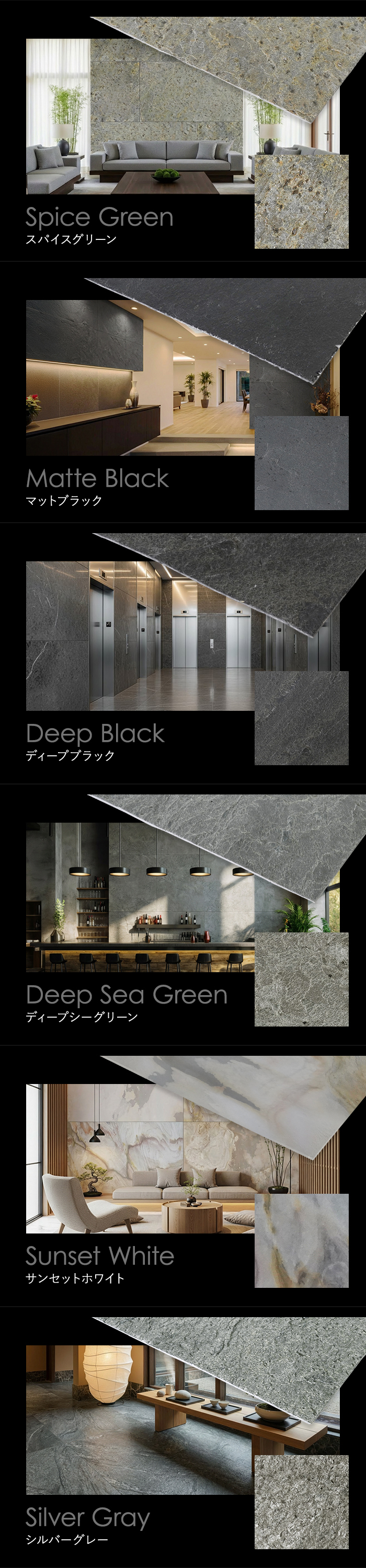 カラーバリエーション2