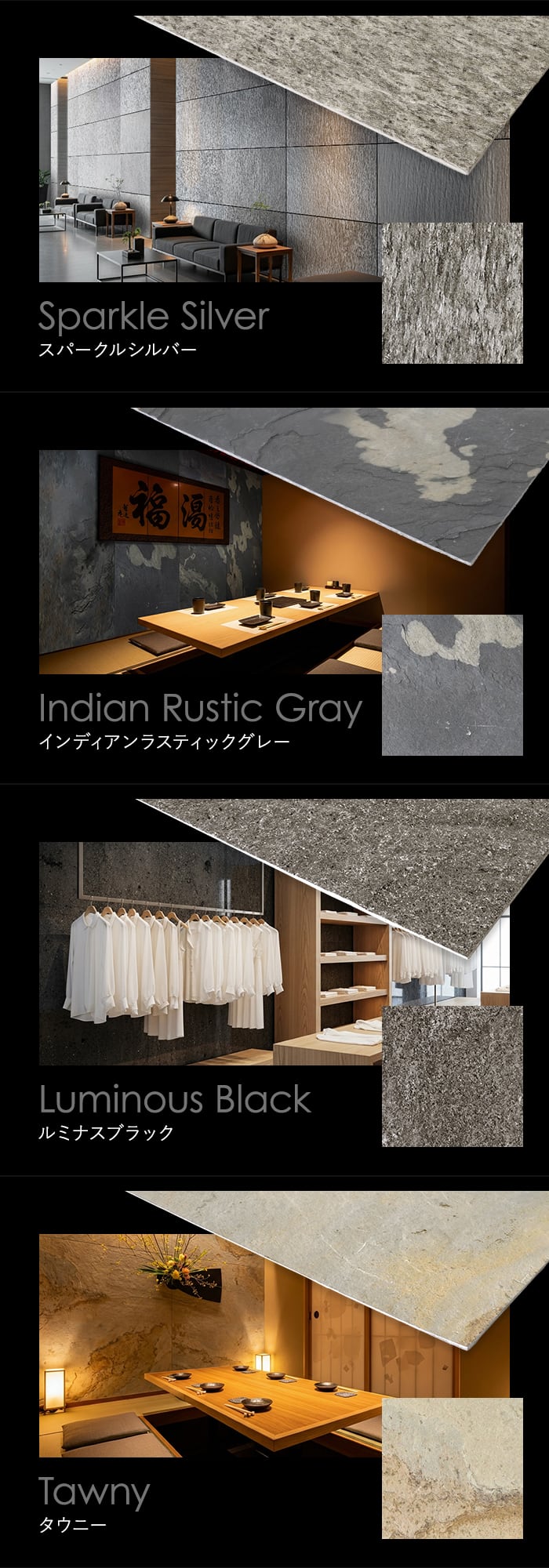 カラーバリエーション3