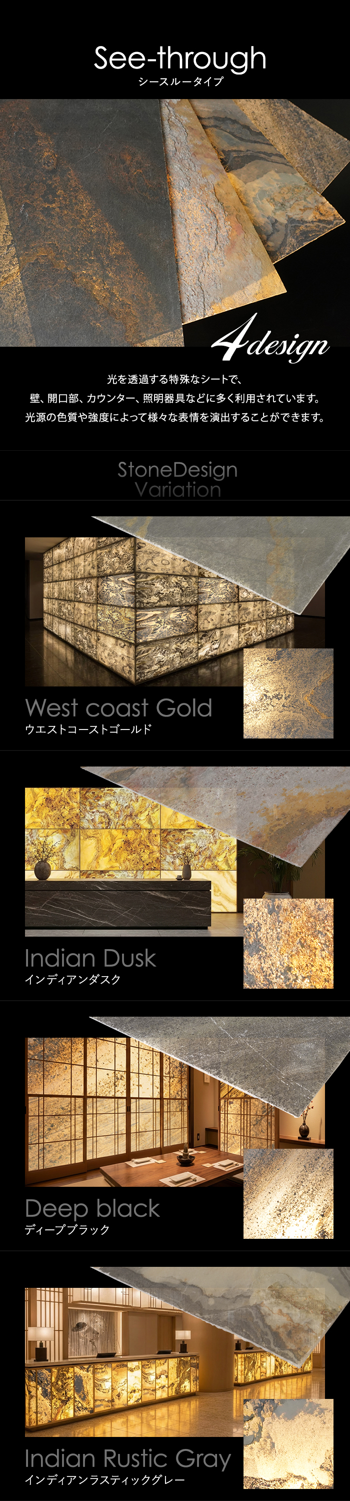 カラーバリエーション