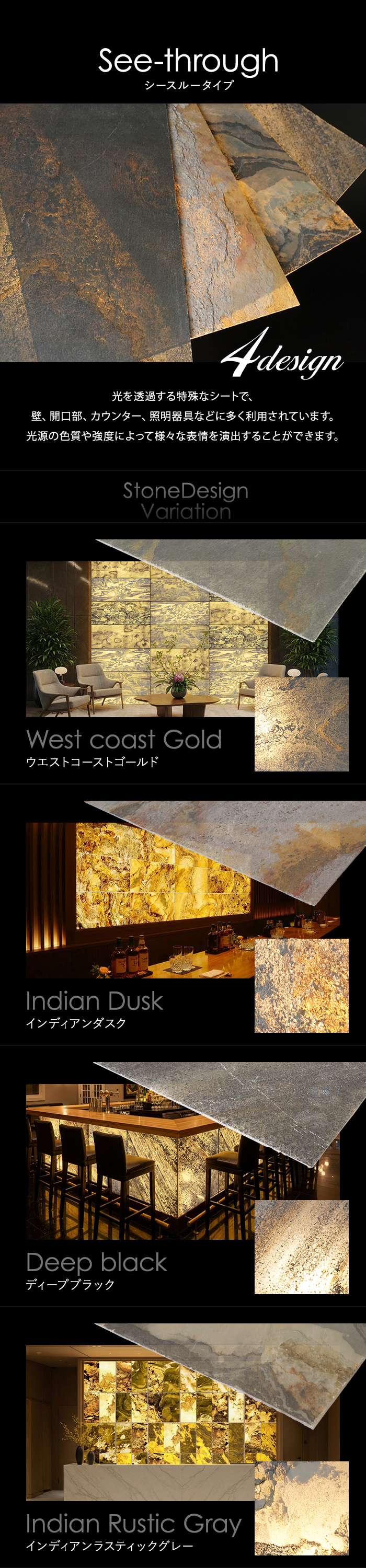 カラーバリエーション