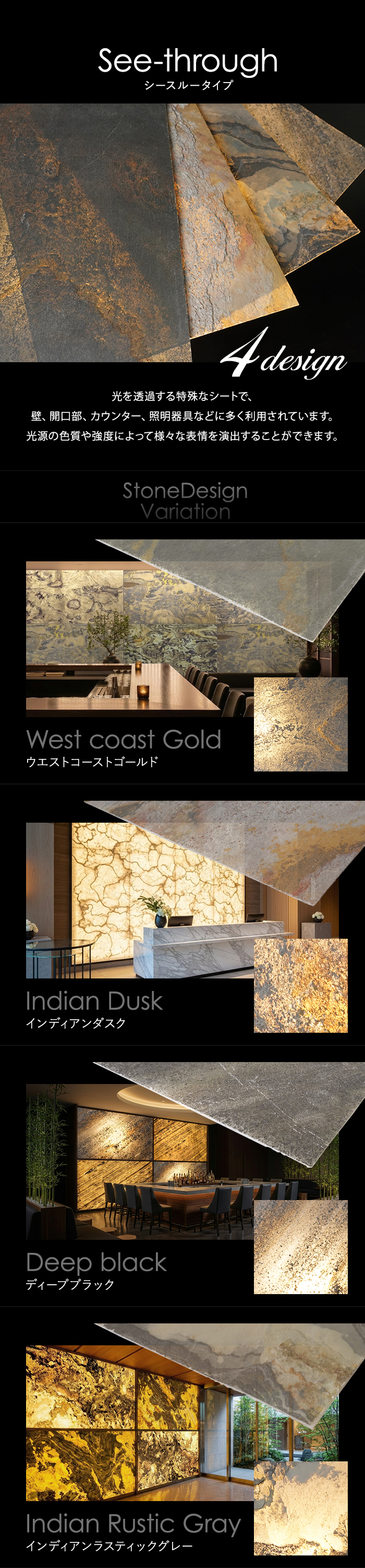 カラーバリエーション