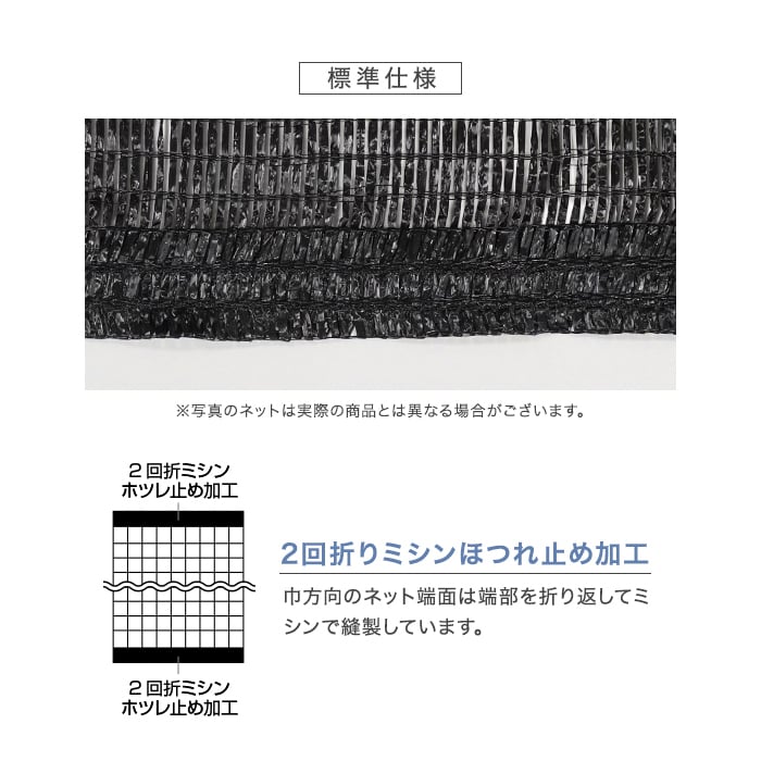 新品の通販 【送料無料】日本ワイドクロス ワイドクロス アニマルネット GR2520100050 1本 肥料、薬品 