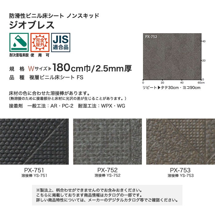 90％OFF】 YS-3674 浴槽ボード 介護用品