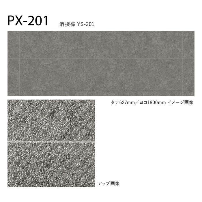 サンゲツ ノンスリップシート お掃除簡単ノンスキッド モルタルタイル 180cm巾