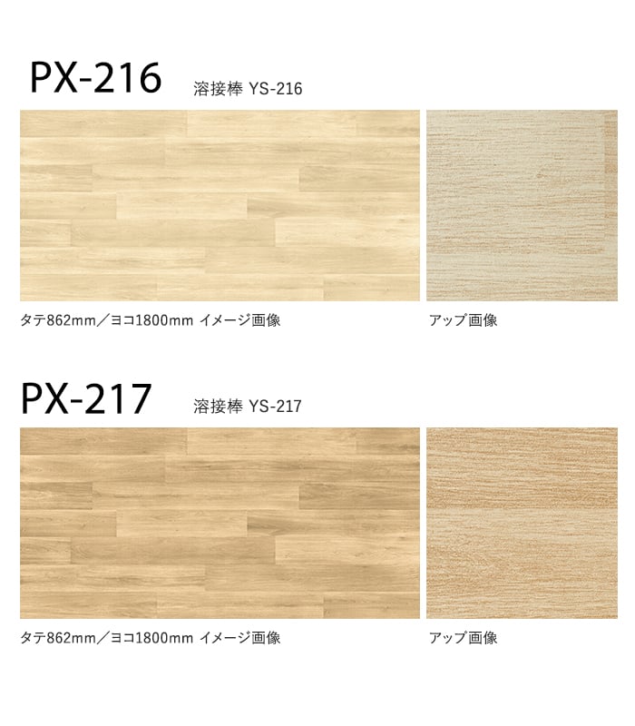 サンゲツ ノンスリップシート お掃除簡単ノンスキッド バルコニーウッド 180cm巾