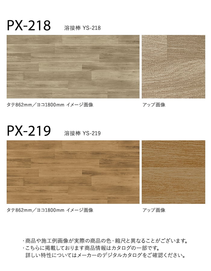 サンゲツ ノンスリップシート お掃除簡単ノンスキッド バルコニーウッド 180cm巾