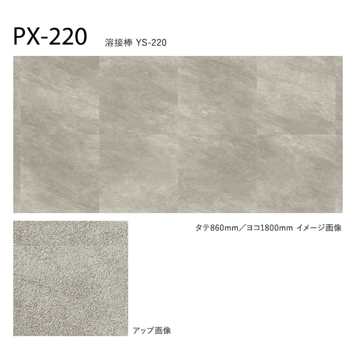 サンゲツ ノンスリップシート お掃除簡単ノンスキッド クォーツサイト 180cm巾