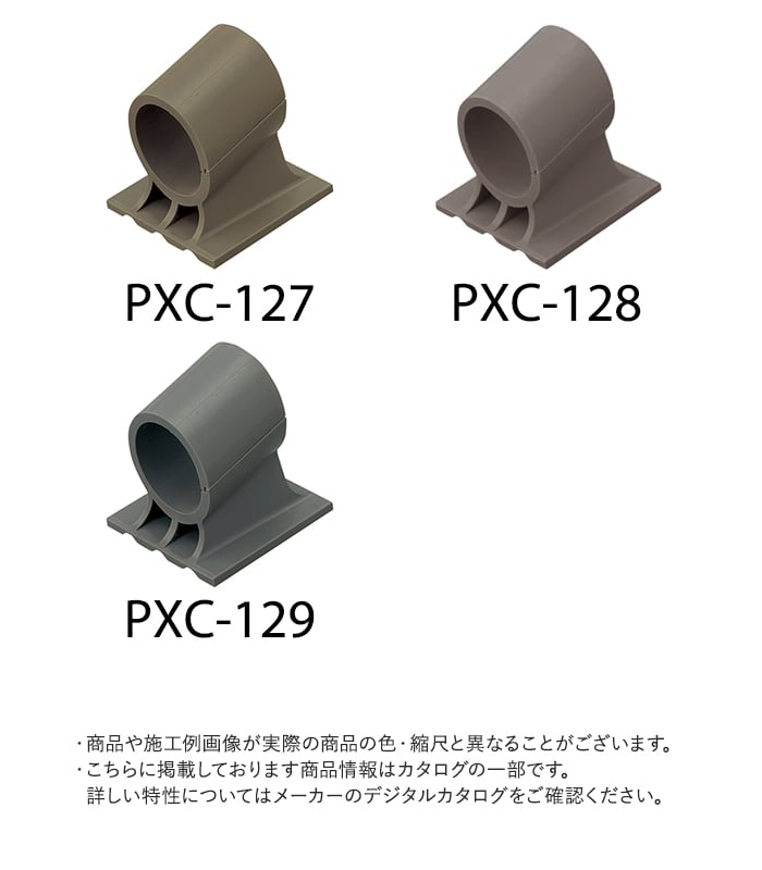 サンゲツ ノンスキッド エアコン排水ホース受け 一般タイプ 1口 20個入り