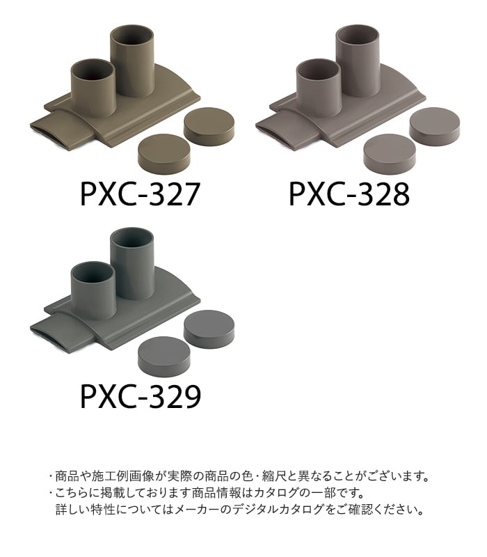 サンゲツ ノンスキッド エアコン排水ホース受け 一般タイプ 2口 20個入り
