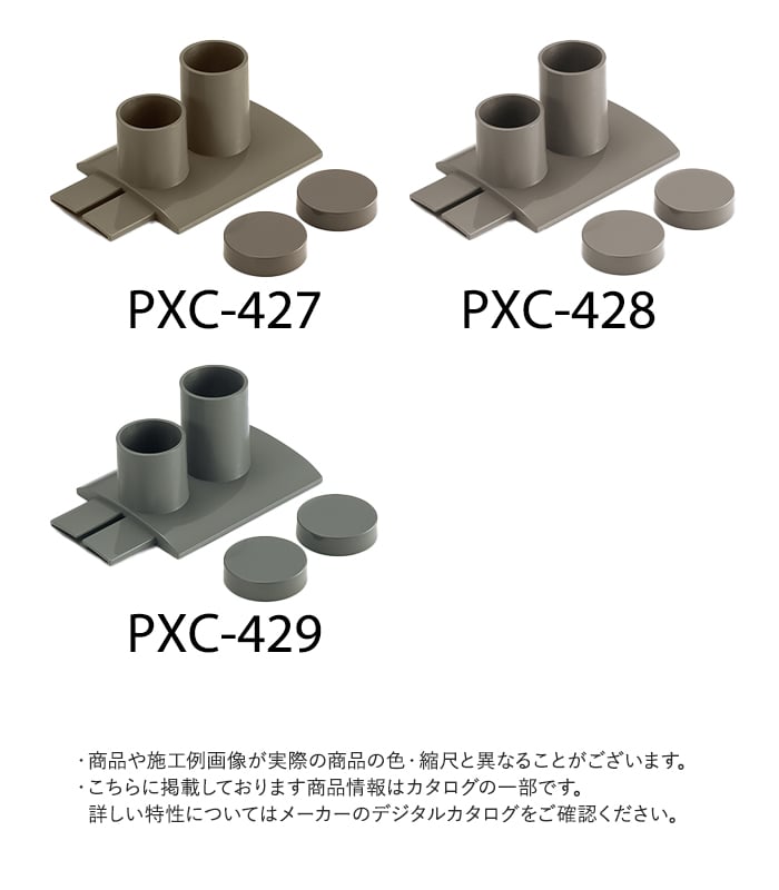 サンゲツ ノンスキッド エアコン排水ホース受け 蓋付きタイプ用 2口 20個入り