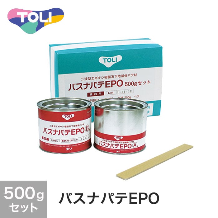 東リ バスナシリーズ・ラバナ用 下地の目地埋め・補修材 バスナパテEPO 500gセット(A液＋B液) 下地処理材・補修材の通販  DIYショップRESTA