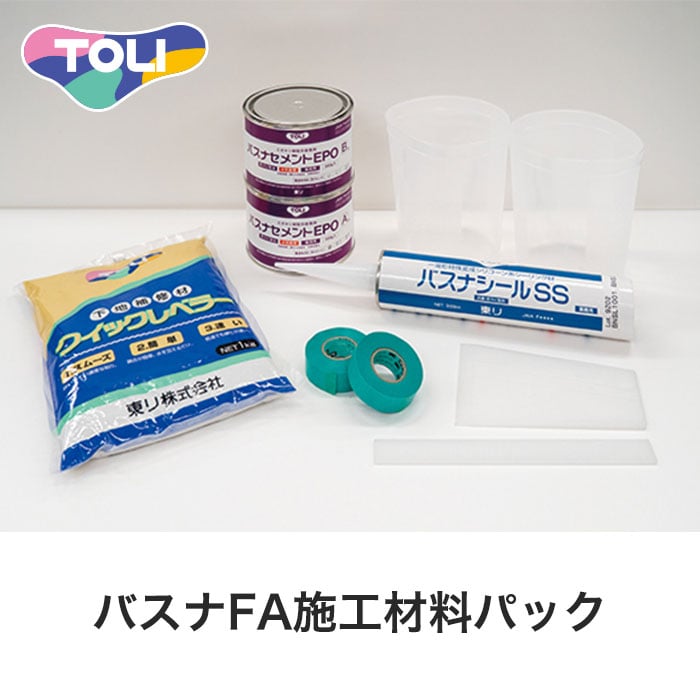 東リ バスナFA施工材料パック （施工可能面積：約2.5平米） ボンド・接着剤の通販 DIYショップRESTA