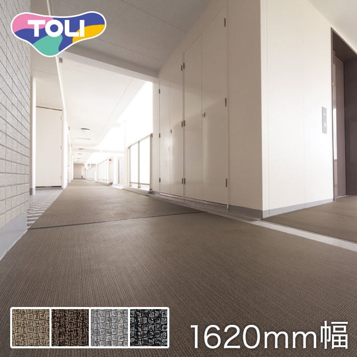 東リ 屋外対応 防滑性ビニル床シート NSシート NS800 ストライプ 1620mm幅 | ノンスリップシートの通販 | DIYショップRESTA