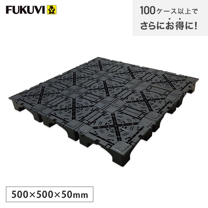 フクビ OAフロア TN-50パネル 置敷タイプ 4枚入（1平米）500×500×H50mm DIYショップRESTA