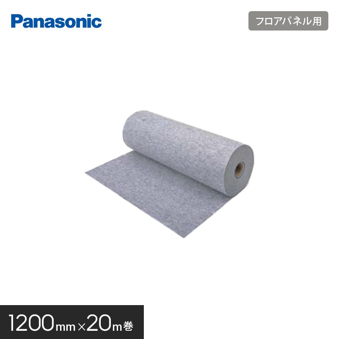 Oaフロア Panasonic フロアパネル用 クッションシート m Ne192 Diyショップresta Oaフロア Panasonic フロアパネル用 クッションシート m Ne192 Diyショップresta