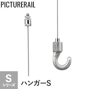 Amazon.co.jp: トーソー TOSO ピクチャーレールS-1用ハンガー