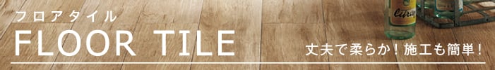 フロアタイル 塩ビ 東リ ロイヤルストーン・モア スムースコンクリート 450×450×3.0mm ［1枚売］