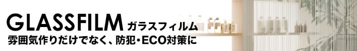 ガラスフィルム 窓の保護や目隠しに リリカラ Digital DECO Japanese Art  組格子 巾118cm クリアタイプ