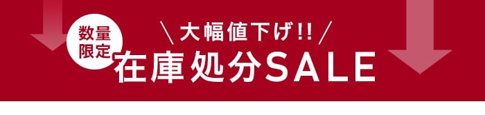 SAIRO 182cm×30m (1本売り) スカーレット