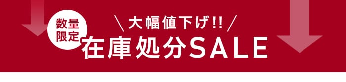 SAIRO 182cm×30m (1本売り) ベージュ