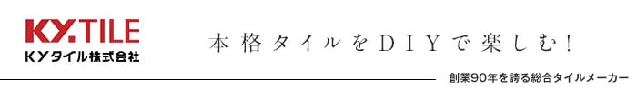 KYタイル 内装・装飾タイル イプトーン フォンセーヴ 100mm角セット張り 20枚入 6613円/平米