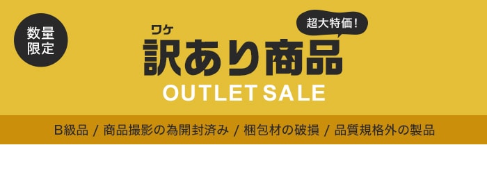 【訳あり】 ペンキ塗り 5点セット