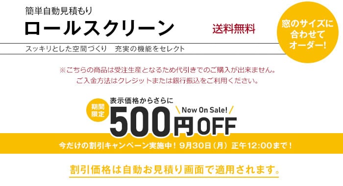 コンテ 標準タイプ ウォッシャブル生地