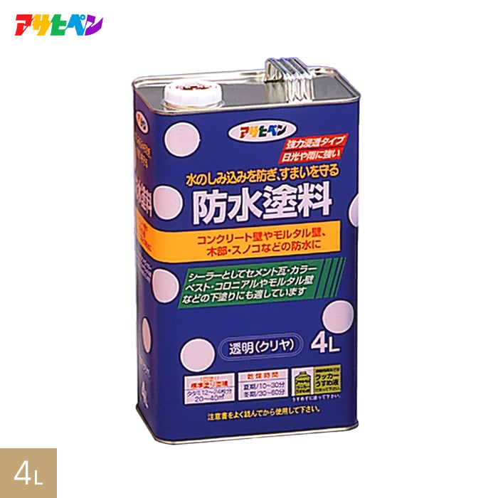 アサヒペン アクリル樹脂塗料 防水塗料 4L 透明（クリア） 塗料の通販 DIYショップRESTA