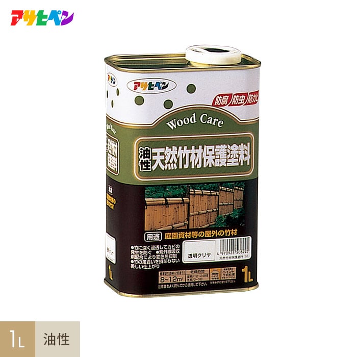 アサヒペン 油性天然竹材保護塗料 １Ｌ 透明（クリヤ） ６缶セット