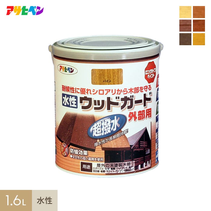 人気急上昇】 水性ウッドリフォームペイント アサヒペン 塗料 オイル 水性塗料3 1.6Lーマホガニー