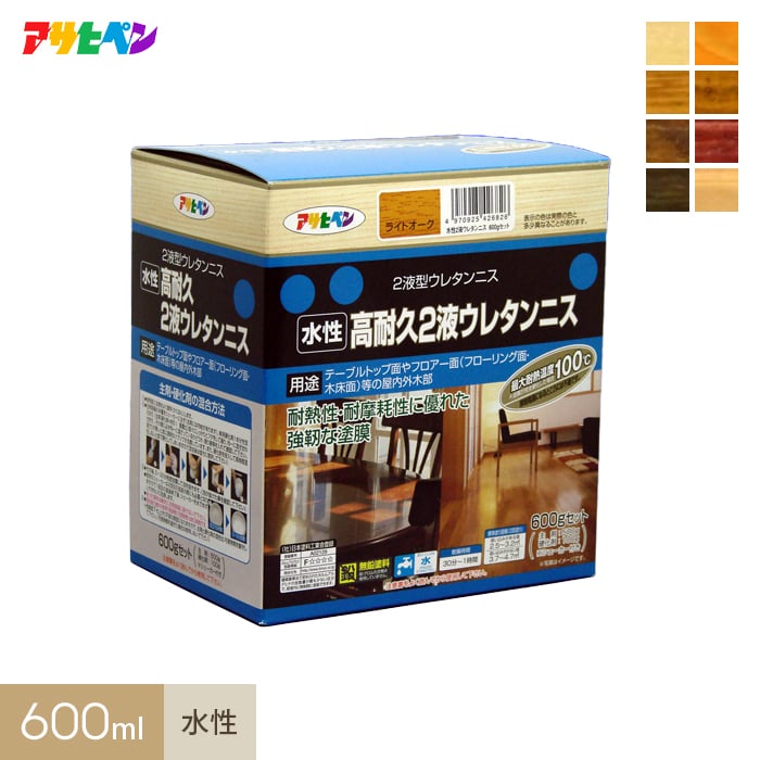 アサヒペン 水性高耐久２液ウレタンニス 600gセット 塗料の通販 DIYショップRESTA