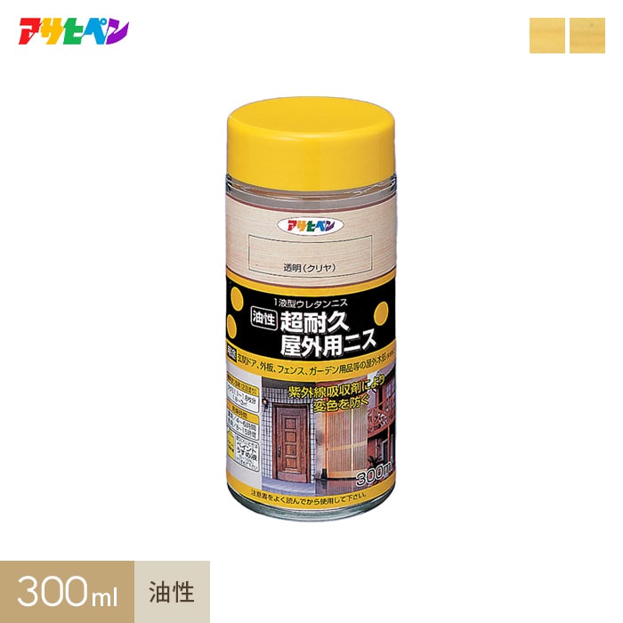 アサヒペン 超耐久屋外用ニス 300ml 塗料の通販 DIYショップRESTA