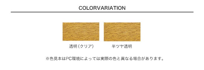 アサヒペン 超耐久屋外用ニス ０．７Ｌ 透明（クリヤ） ５缶セット