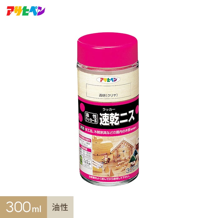 格安即決 アサヒペン 速乾ニス ３００ＭＬ 透明 クリヤ 3缶セット