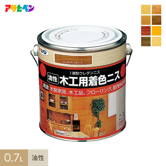 アサヒペン 木工用着色ニス 0.7L 塗料の通販 DIYショップRESTA