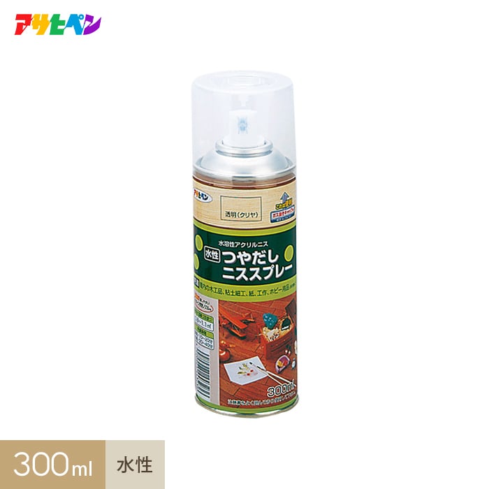 アサヒペン 水性つや出しニススプレー 300ml 透明 クリア Resta アサヒペン 水性つや出しニススプレー 300ml 透明 クリア Resta