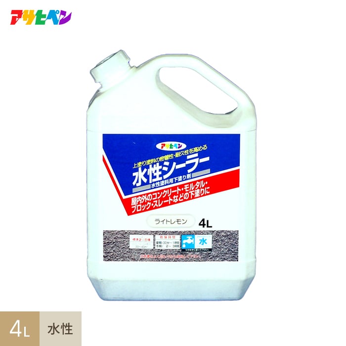 アサヒペン 水性シーラー ４Ｌ ライトレモン 3缶セット - 1