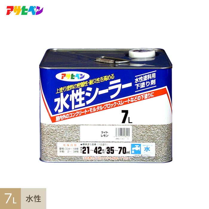 アサヒペン 水性シーラー 7L ライトレモン 塗料の通販 DIYショップRESTA