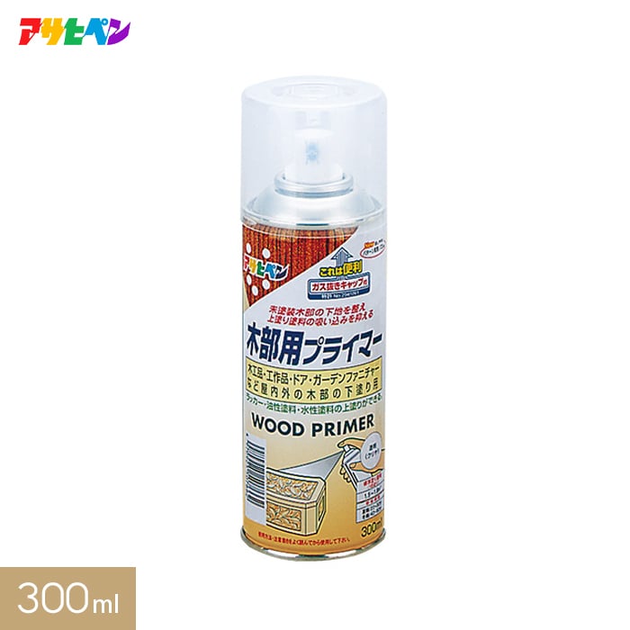 アサヒペン 木部用プライマー 300ml 透明クリア 塗料の通販 DIYショップRESTA