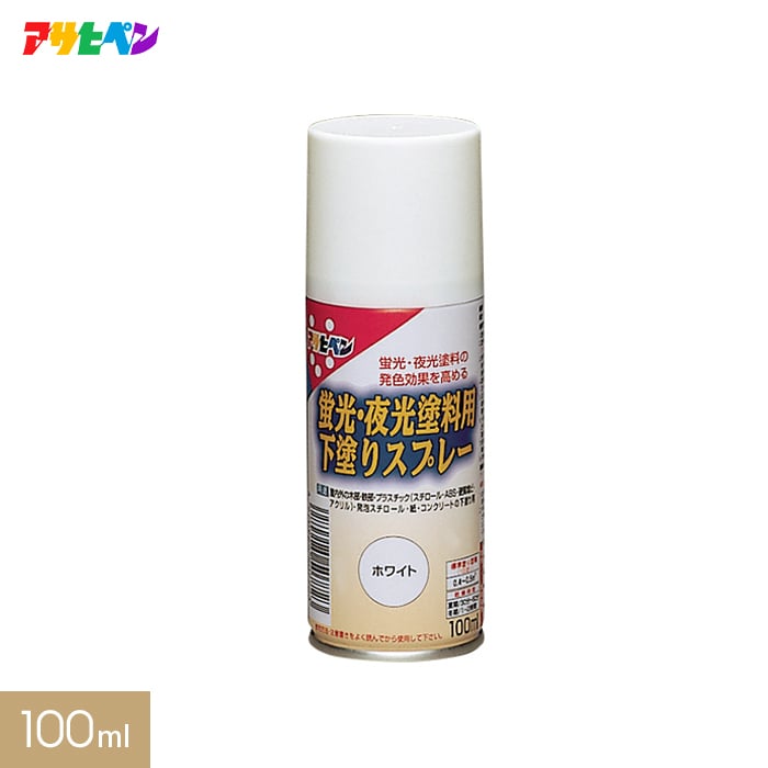 アサヒペン 夜光塗料スプレー １００ＭＬ だいだい色 メーカー内箱入り ６本 - 4