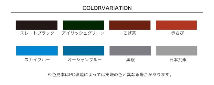 アサヒペン 水性屋根用遮熱塗料 5L 塗料の通販 DIYショップRESTA