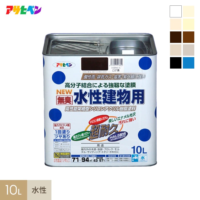 アサヒペン 水性塗料 水性建物用 10l Resta アサヒペン 水性塗料 水性建物用 10l Resta