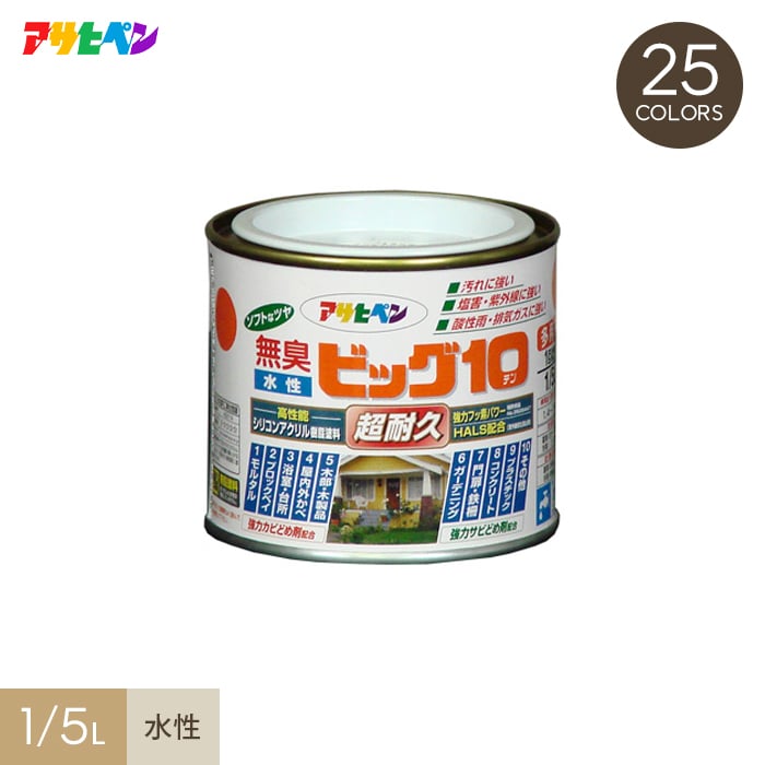 セール販売店舗 アサヒペン 水性ビッグ10 多用途 5L クリーム色 多用途 塗料 屋内外 半ツヤ 1回塗り 防カビ サビ止め 無臭 耐久性 万 塗料 