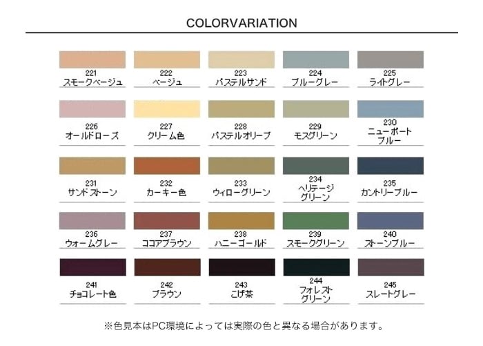 アサヒペン 水性塗料 水性ビッグ10 多用途 0.7L