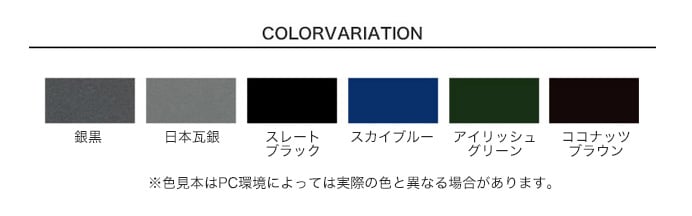 アサヒペン 水性高級かわら用 スレートブラック 7L - 1